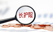中华财险浙江分公司：以适老服务跨越“数字鸿沟”