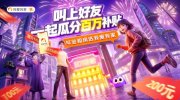 最高免首月房租！我爱我家推出第五届毕业生安居助力计划